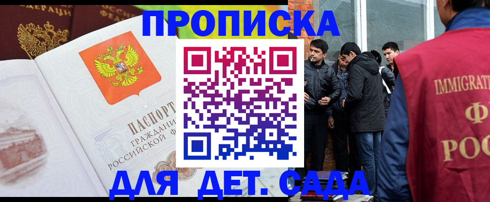 миграционный учет в Владимире