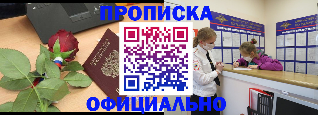 регистрация для дет. сада в Владимире